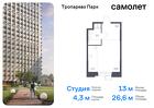 1-к квартира, 26 м², 11/23 эт.