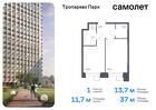 1-к квартира, 37 м², 14/23 эт.