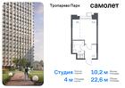 1-к квартира, 22 м², 17/23 эт.