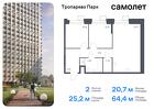 2-к квартира, 64 м², 18/23 эт.