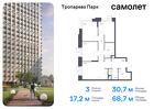 3-к квартира, 68 м², 22/23 эт.