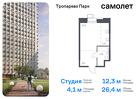 1-к квартира, 26 м², 2/23 эт.