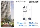 1-к квартира, 26 м², 2/23 эт.