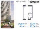 1-к квартира, 25 м², 4/23 эт.