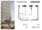 2-к квартира, 55 м², 4/23 эт.