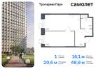 1-к квартира, 48 м², 4/23 эт.