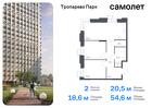 2-к квартира, 54 м², 6/23 эт.