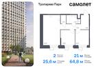 2-к квартира, 64 м², 11/23 эт.