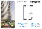 1-к квартира, 25 м², 14/23 эт.