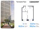 1-к квартира, 39 м², 17/23 эт.