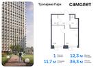 1-к квартира, 36 м², 20/23 эт.