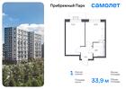 1-к квартира, 33 м², 9/17 эт.