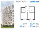 1-к квартира, 35 м², 10/14 эт.