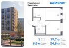 1-к квартира, 34 м², 8/9 эт.