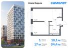 1-к квартира, 34 м², 6/16 эт.