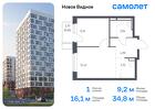 1-к квартира, 34 м², 13/17 эт.