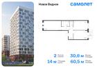 2-к квартира, 60 м², 16/17 эт.