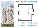 1-к квартира, 36 м², 11/17 эт.