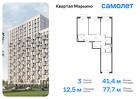 3-к квартира, 77 м², 11/14 эт.