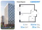 1-к квартира, 34 м², 11/12 эт.