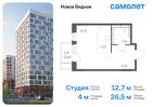 1-к квартира, 26 м², 14/17 эт.