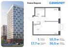 1-к квартира, 36 м², 10/12 эт.