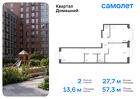 2-к квартира, 57 м², 12/19 эт.