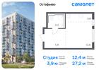 1-к квартира, 27 м², 13/14 эт.