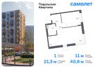 1-к квартира, 40 м², 6/7 эт.