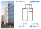 1-к квартира, 44 м², 11/16 эт.