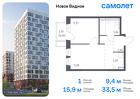 1-к квартира, 33 м², 17/17 эт.