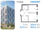 1-к квартира, 35 м², 2/14 эт.