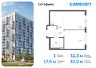 1-к квартира, 37 м², 14/14 эт.