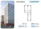 2-к квартира, 57 м², 6/12 эт.