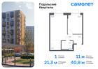 1-к квартира, 40 м², 2/9 эт.