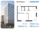 1-к квартира, 48 м², 2/16 эт.