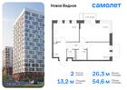 2-к квартира, 54 м², 8/12 эт.