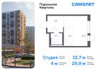 1-к квартира, 25 м², 8/9 эт.