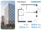 1-к квартира, 41 м², 17/17 эт.