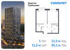 1-к квартира, 35 м², 5/9 эт.