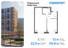 1-к квартира, 40 м², 8/9 эт.