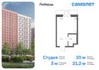 1-к квартира, 21 м², 2/17 эт.