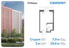 1-к квартира, 19 м², 2/17 эт.