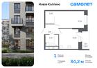 1-к квартира, 34 м², 7/11 эт.