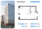 1-к квартира, 25 м², 2/12 эт.