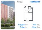 1-к квартира, 19 м², 5/17 эт.