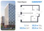 1-к квартира, 33 м², 11/17 эт.