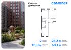 2-к квартира, 58 м², 8/13 эт.