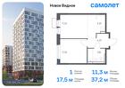 1-к квартира, 37 м², 14/16 эт.