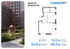 1-к квартира, 50 м², 18/19 эт.